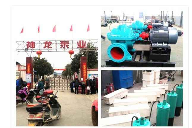 开云手机站官方版网站登录入口-开云(中国)2020年3月9日潜水泵、深井泵、污水泵正式复工生产