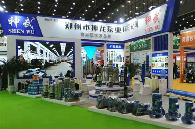 开云手机站官方版网站登录入口-开云(中国)11月18日-20日郑州国际会展中心的泵与电机展