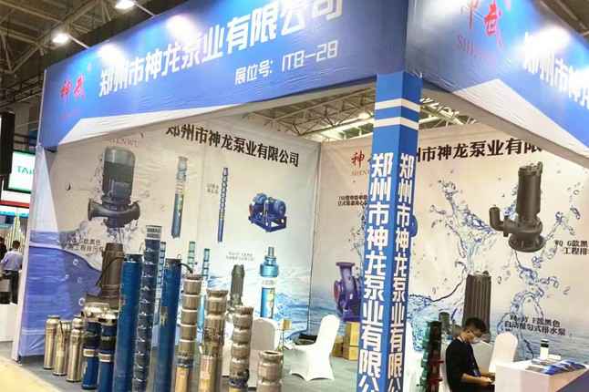 临沂国际会展中心开云手机站官方版网站登录入口-开云(中国)潜水泵大放异彩